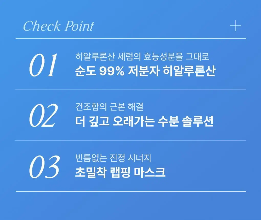[장도연 PICK/초밀착 세럼팩] 메디힐 랩핑 세럼 마스크 10매 6종 상세페이지 90